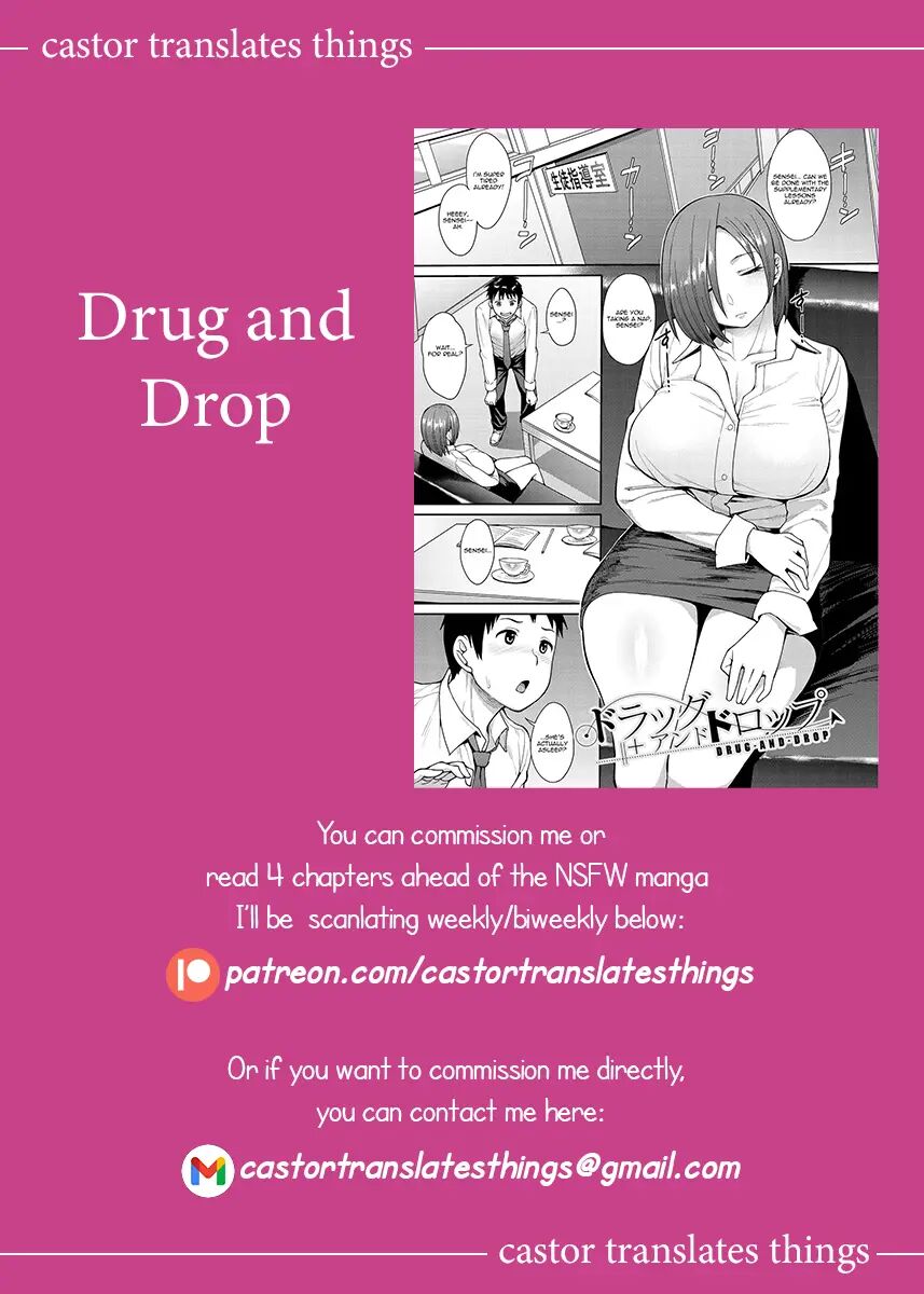 Drug And Drop (unou) Chapter 1000 Page 25